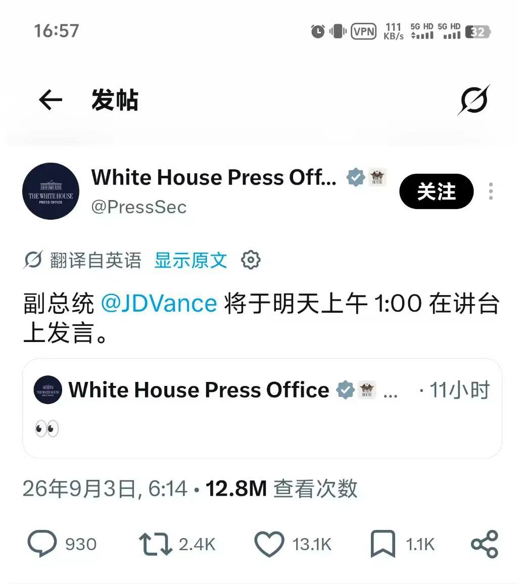 热议｜这是特朗普吗相关爆料引关注，事件进展持续整理配图 1