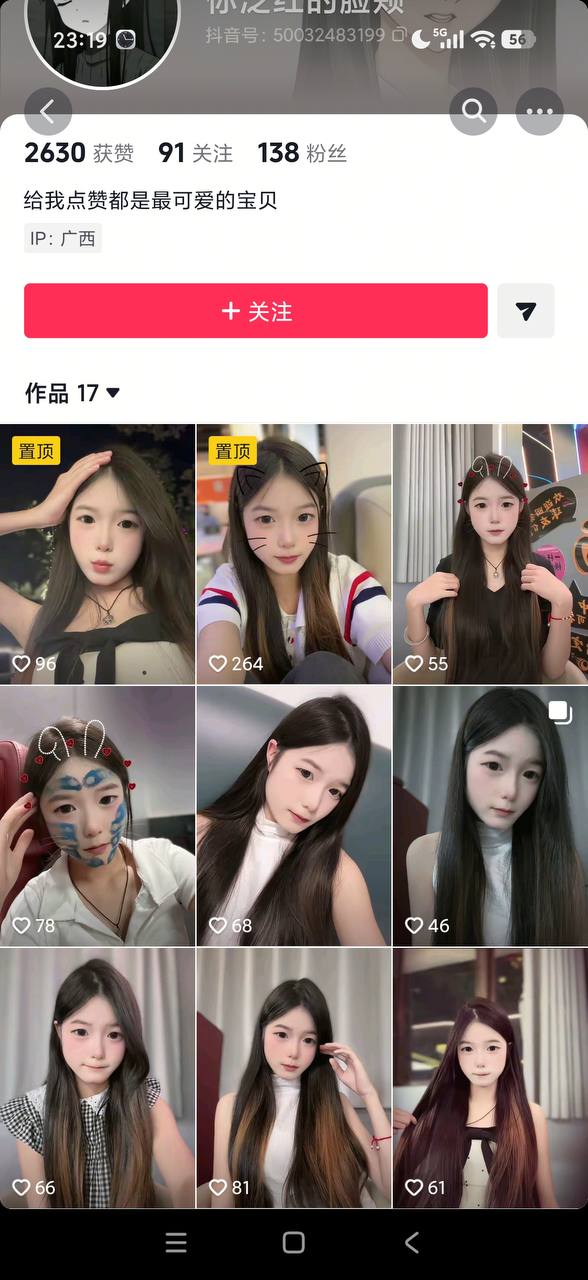 热议｜精神小伙带着女朋友出来骗钱，带女朋友出来卖，然后女的借口出去买套，想配图 2