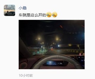 热议｜车就是这样开的，不用手！贷款还没还完，车撞烂了配图 1
