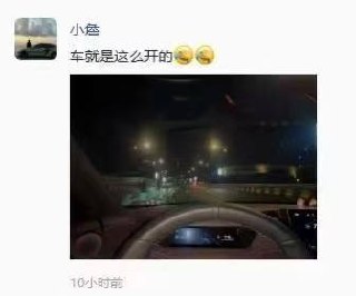 热议｜小米车主 开车不用手！贷款还没还完 车先报废配图 3