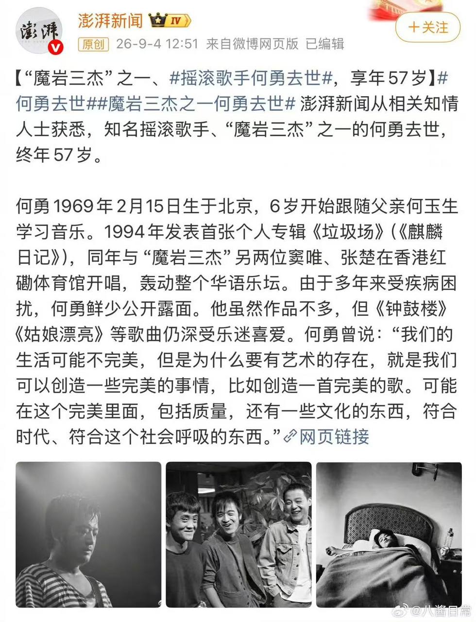 热议|令人唏嘘相关爆料引关注,事件进展持续整理配图