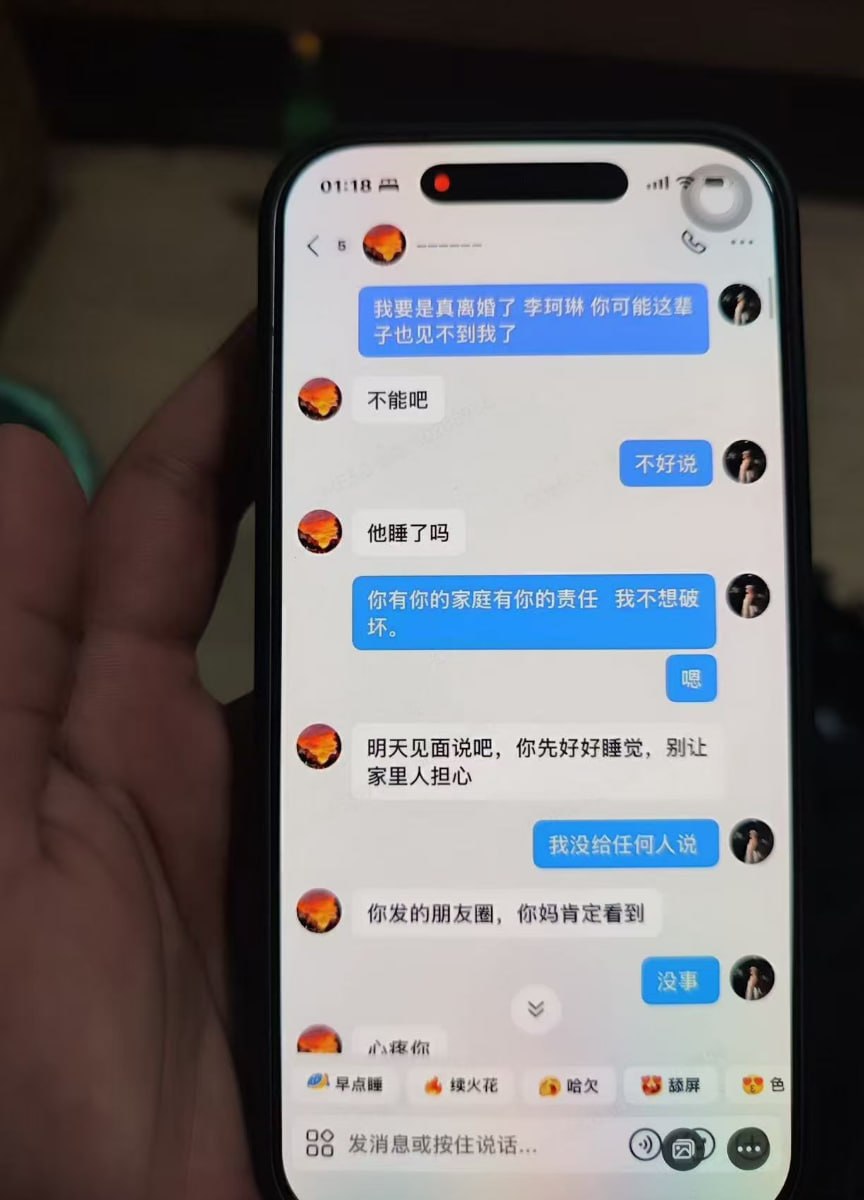 热议｜宁德时代蕉城任雨婷李珂林事件引发讨论，时间线与后续进展梳理配图 6