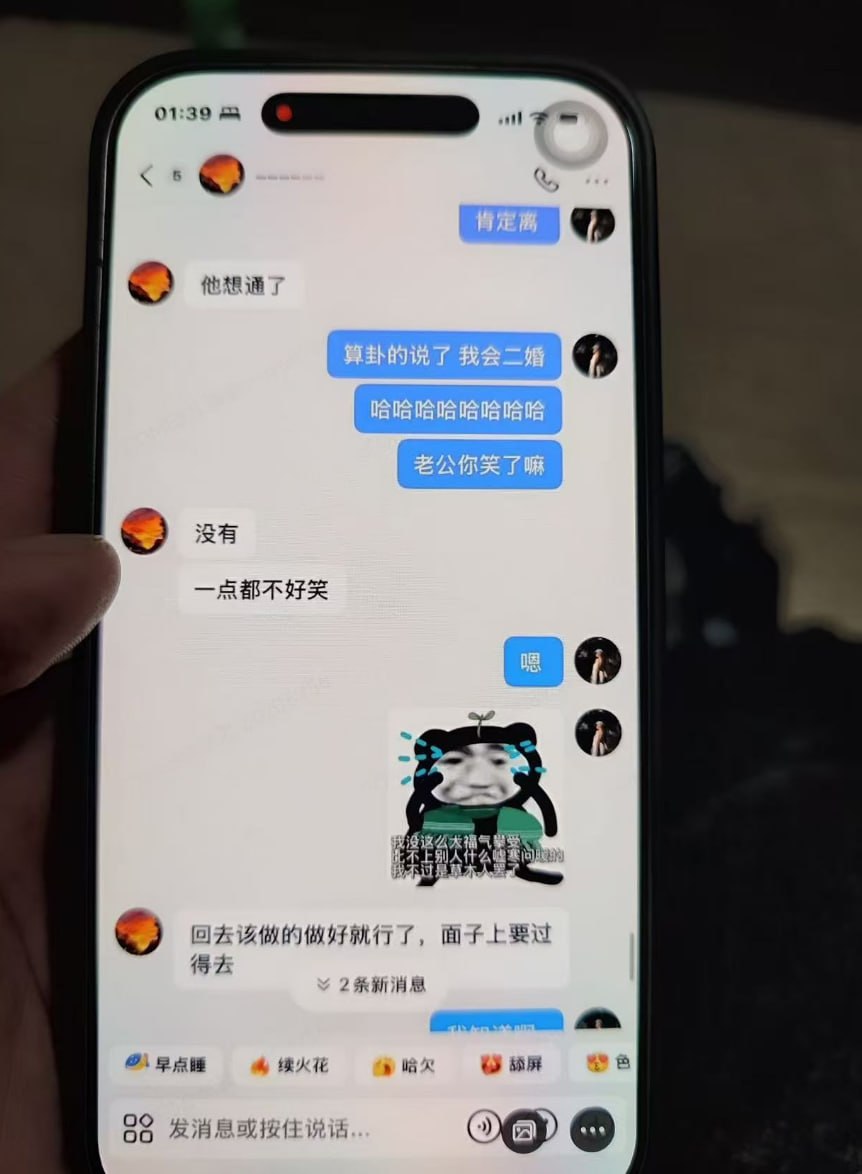 热议｜宁德时代蕉城任雨婷李珂林事件引发讨论，时间线与后续进展梳理配图 5