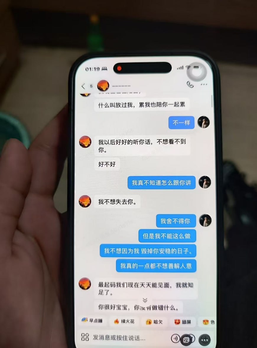 热议｜宁德时代蕉城任雨婷李珂林事件引发讨论，时间线与后续进展梳理配图 7