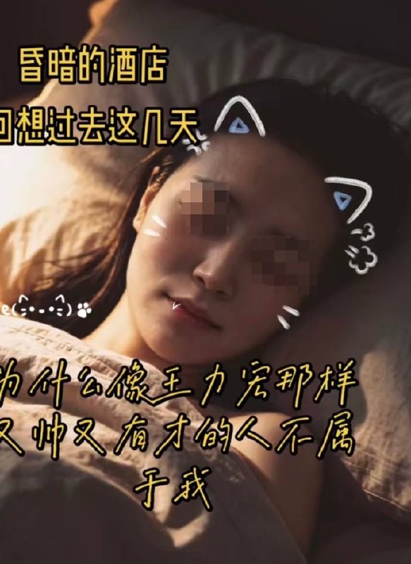 吃瓜中心｜20260904精选内容第07条配图 2
