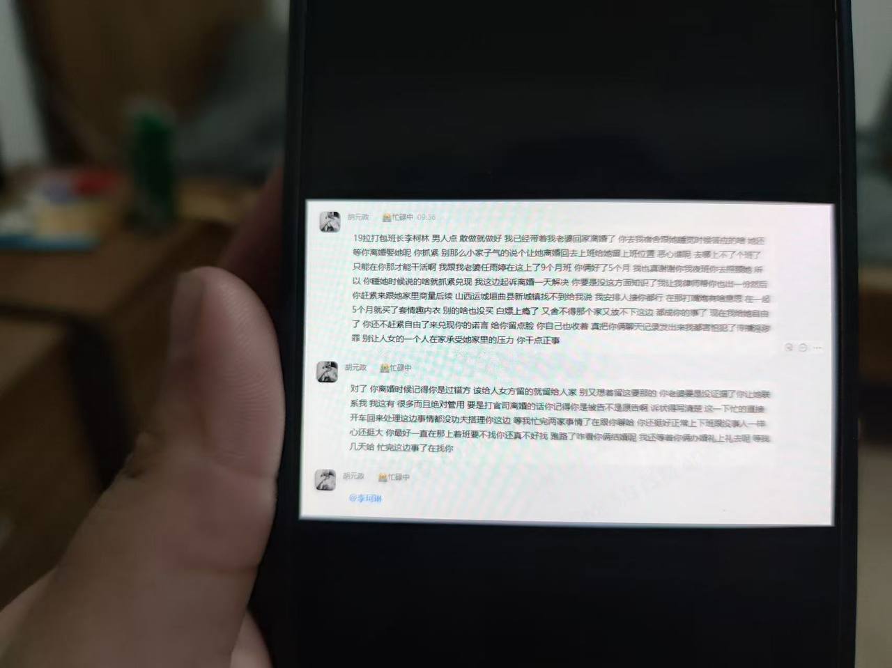 热议｜网传的宁德时代蕉城瓜完整版引发讨论，时间线与后续进展梳理配图 5