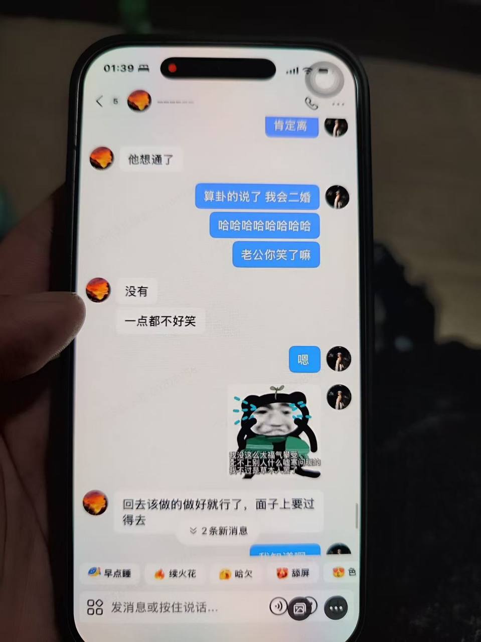 热议｜网传的宁德时代蕉城瓜完整版引发讨论，时间线与后续进展梳理配图 7