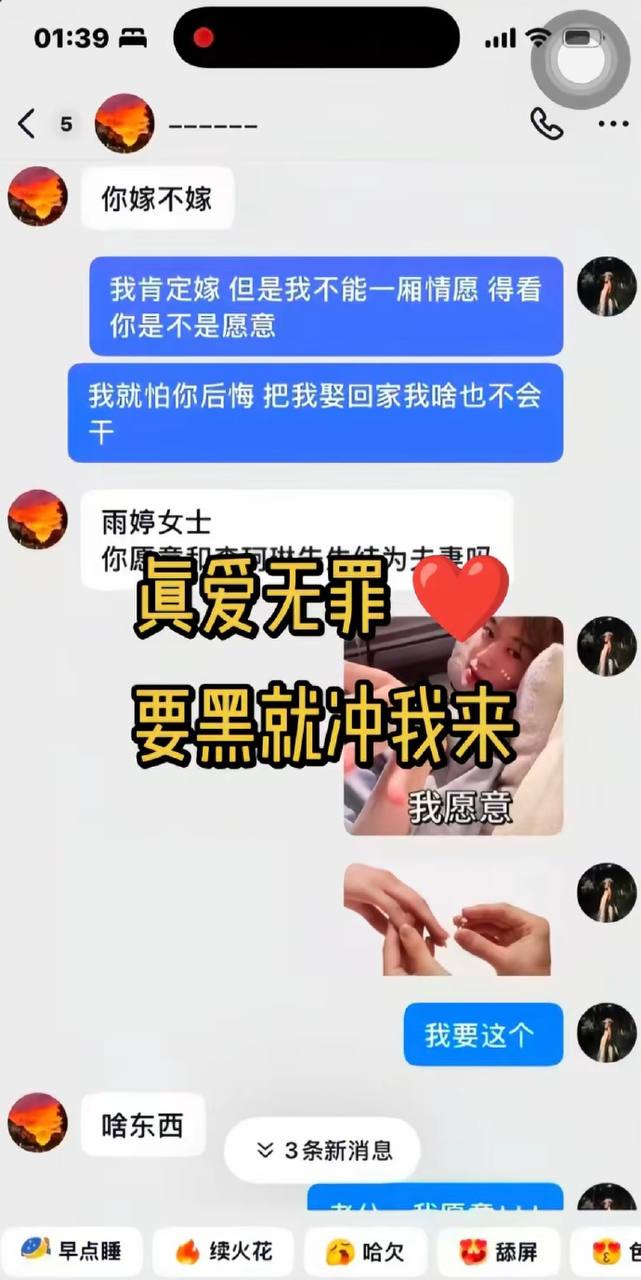 热议｜网传的宁德时代蕉城瓜完整版引发讨论，时间线与后续进展梳理配图 3