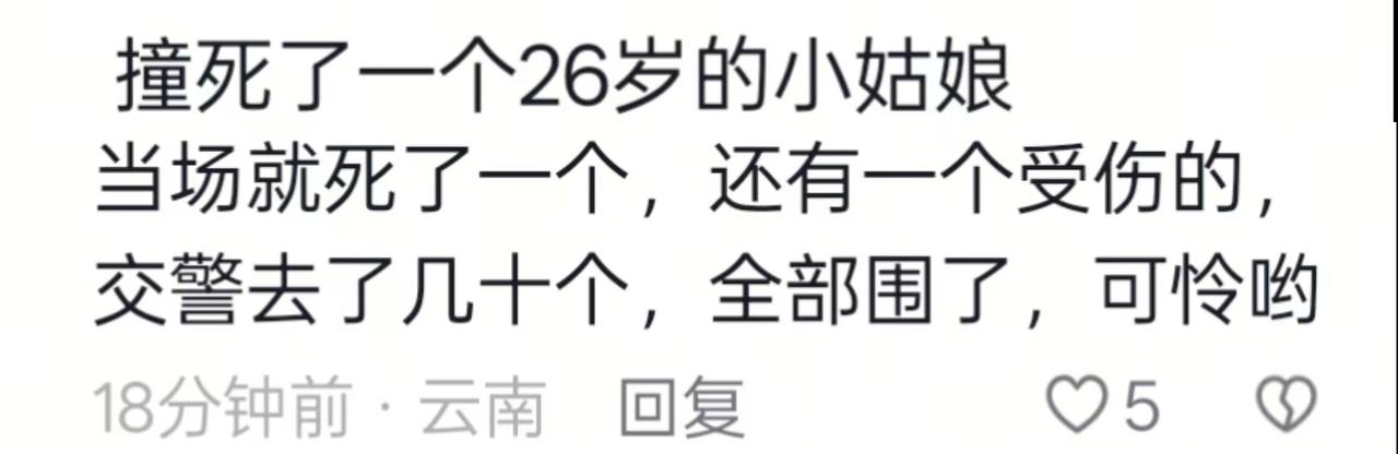 热议|9月4,下午,云南昭通- 温泉静园,,这驾驶证不知道是怎么拿的,害人配图