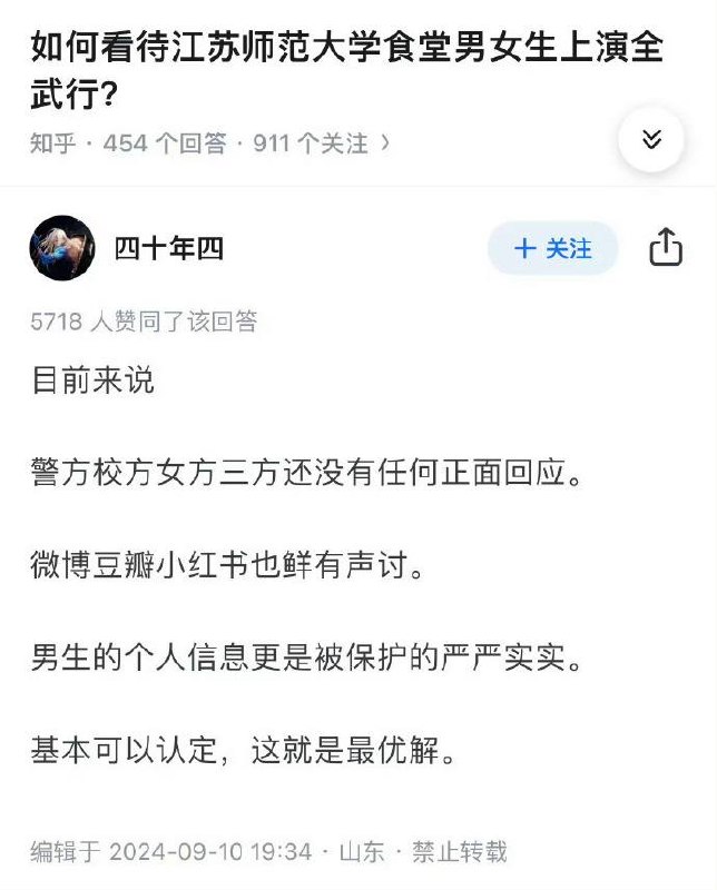 热议|你怎么看相关爆料引关注,事件进展持续整理配图