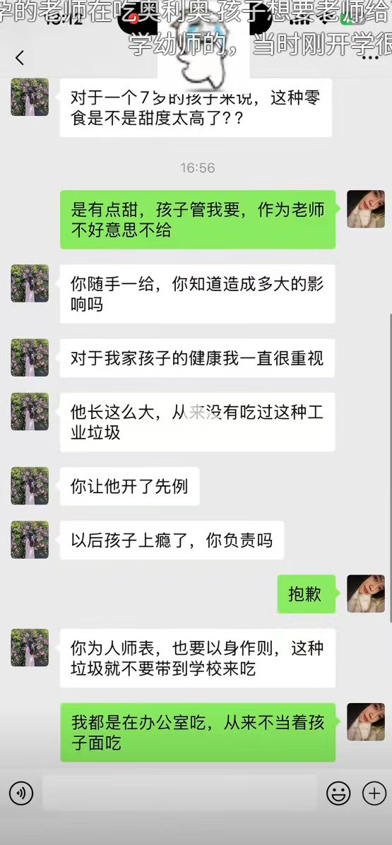 吃瓜中心｜20260905精选内容第10条配图 1