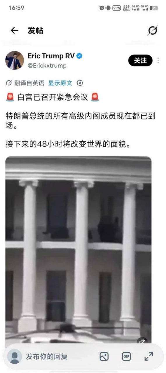 热议|该账号与伊朗国防军相关。目前没有任何可靠信源报道此事。视频疑似AI深配图 2