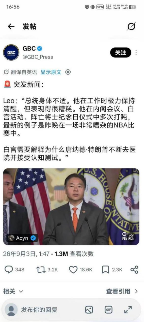 热议|该账号与伊朗国防军相关。目前没有任何可靠信源报道此事。视频疑似AI深配图 1