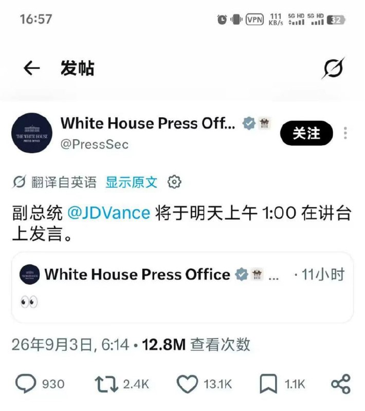 热议|该账号与伊朗国防军相关。目前没有任何可靠信源报道此事。视频疑似AI深配图 3