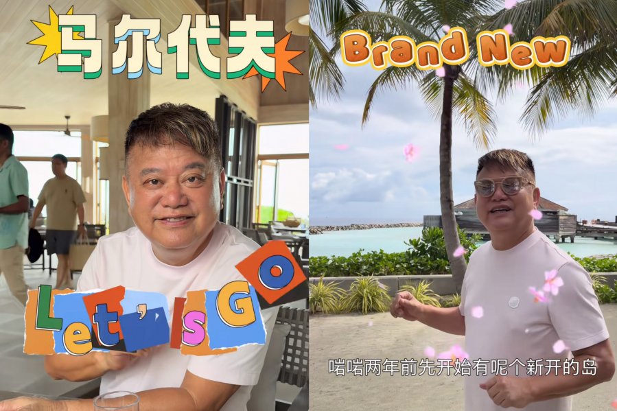 陈百祥退出幕前享受人生 结婚47周年携爱妻赴马尔代夫度假配图