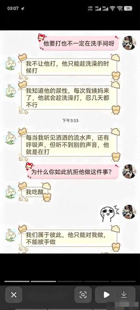 热议｜给手也不行相关爆料引关注，事件进展持续整理配图 1
