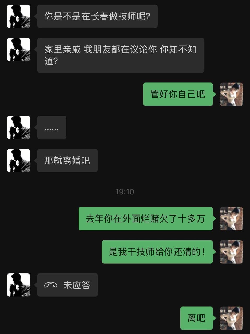 热议|这女的下海他老公起码得负主要责任引发讨论,时间线与后续进展梳理配图 1