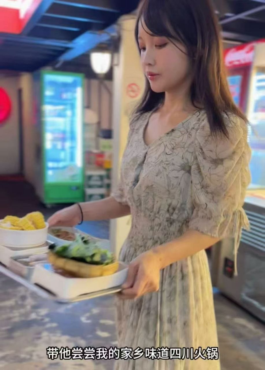 吃瓜中心｜20260905精选内容第02条配图 4