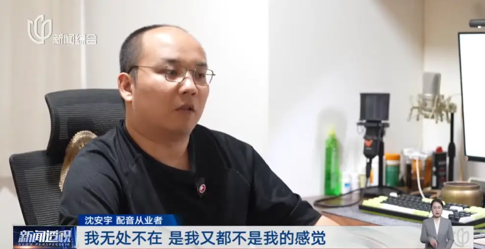 第一批“用AI”的受害者出现了配图