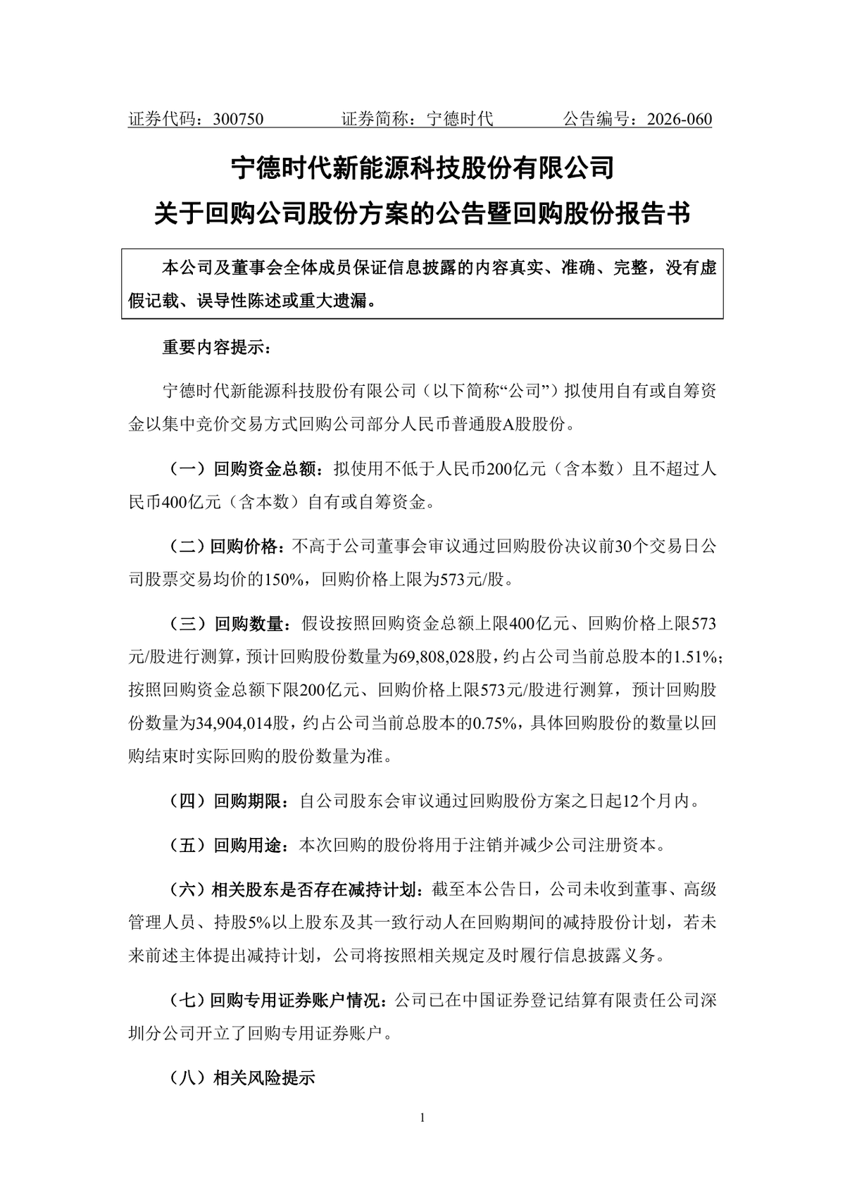 【股市早报】美股芯片股重挫;油价跳水、黄金微涨配图