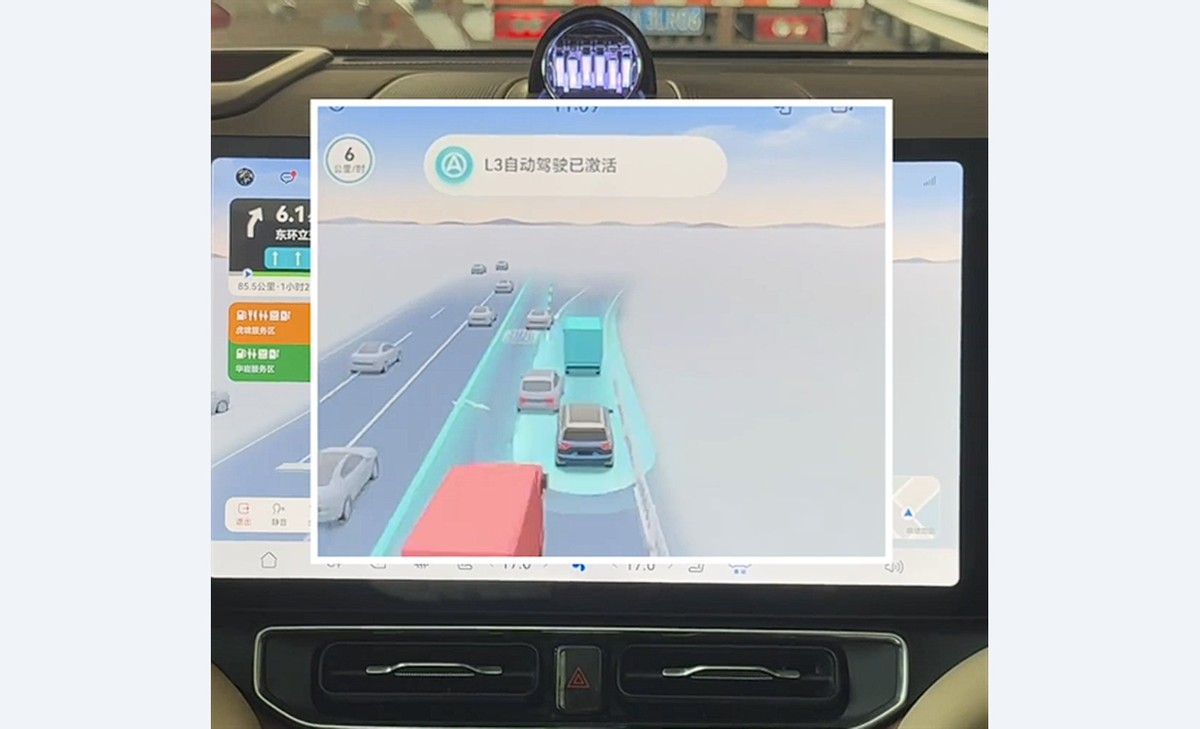 L3、L4自动驾驶“强标”明年7月实施 明确安全主体责任、接管机制配图